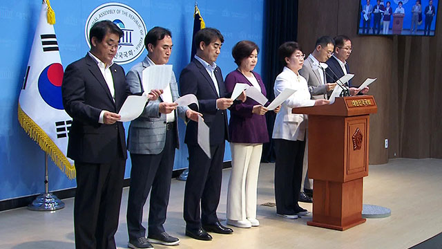 국민의힘 행안위원들 “민주당, 해병대원 사건 수사 방해 멈추라”