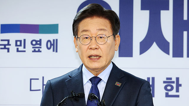 이재명 “검사 내란 파괴 시도 행위…국회가 탄핵으로 책임 물어야”