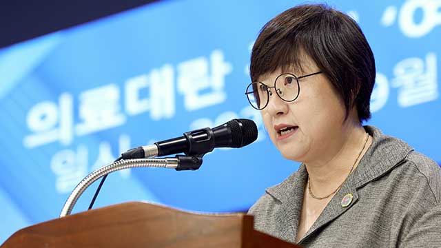 의료계 “여야정 협의체 참여 시기상조”