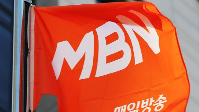 법원 “MBN ‘6개월 업무정지’ 처분 취소”…항소심서 뒤집혀