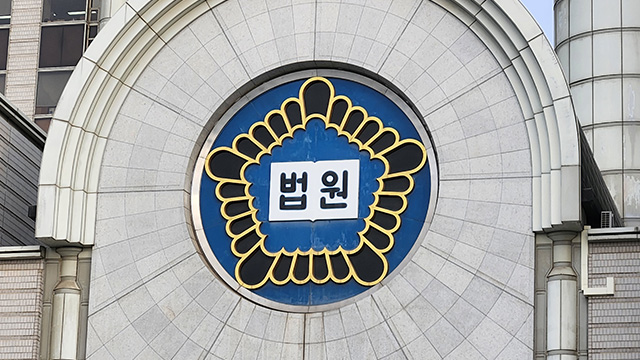 ‘미인증 냉동만두 유통’ 딘타이펑, 2심도 벌금