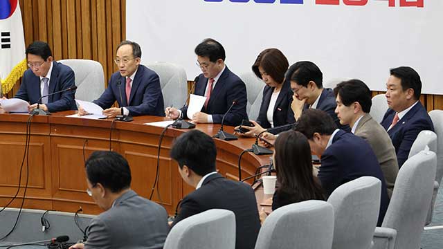 국민의힘 “국감서 시종일관 탄핵만 얘기…민주당 의원총회로 전락”