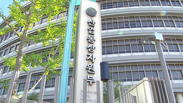 정부, ‘산업 데이터 플랫폼’ 구축…EU 디지털제품여권 대응