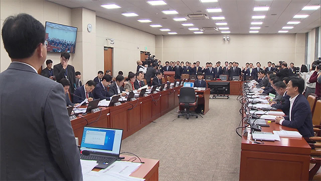 국회 기재위 국감서 ‘문다혜 <br>자금 출처’ 공방…김 여사·관저 의혹도