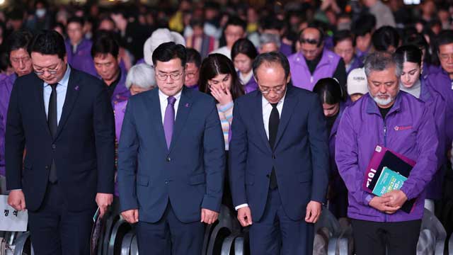 여, 이태원 참사 2주기 “국회가 무한한 책임”…야 “책임자 처벌해야·특조위 지원”