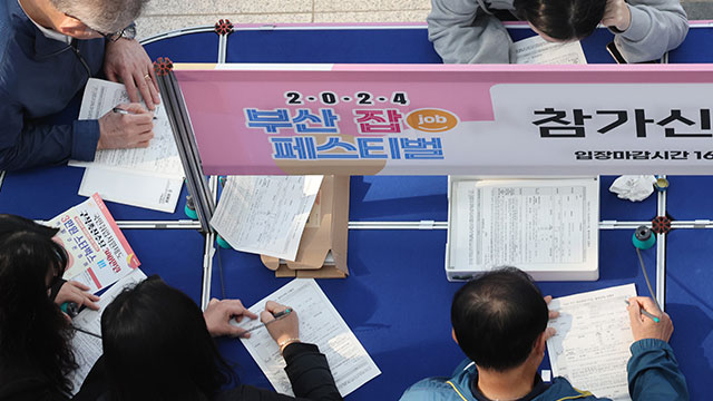 9월 사업체 종사자 증가폭 11만 2,000명에 그쳐…42개월 만에 최소