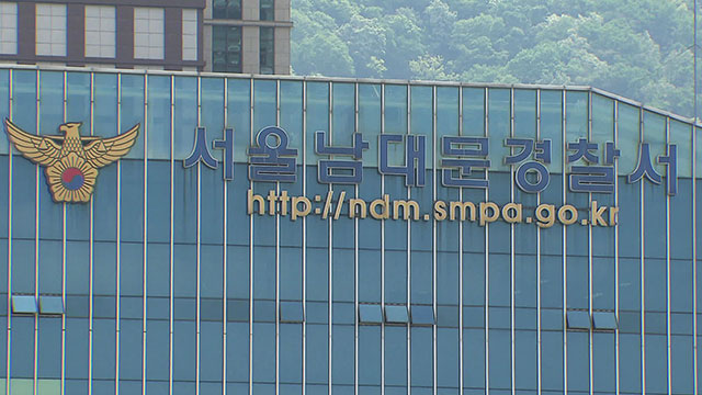 민주노총 집회 참가자 11명 공무집행방해 등 혐의로 체포