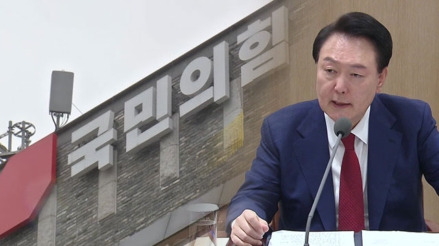 오늘 국민의힘·윤석열 정부 성과 보고 및 과제 토론회