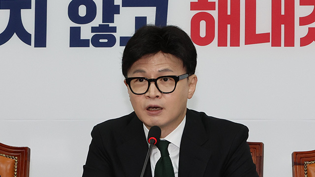 한동훈 “이재명 선거법 위반, 유죄 사안…사법부, 법대로 판단해달라”