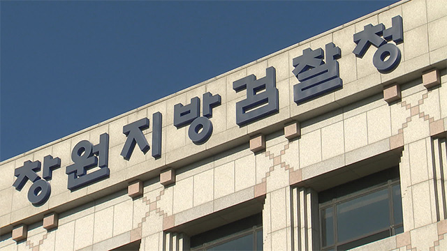 검찰, 명태균 구속영장에 “공천 매개로 거액 수수…대통령 부부와 친분 과시”