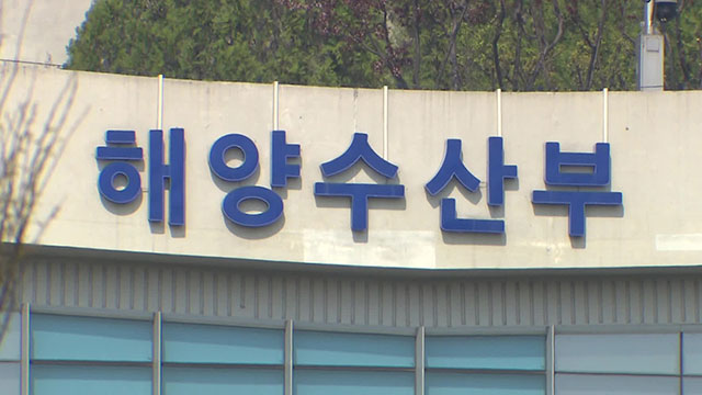 해수부, 파리 무역지원센터 개소…유럽 시장 수출 ‘박차’