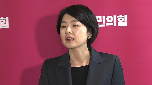 국민의힘, 이재명 ‘법카 유용’ 기소에 “진상규명해 사법적 책임 물어야”