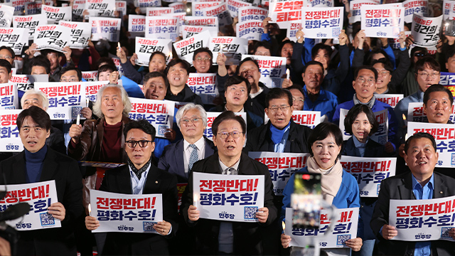 민주당, ‘김건희 여사 특검’ 촉구 4번째 주말 장외 집회