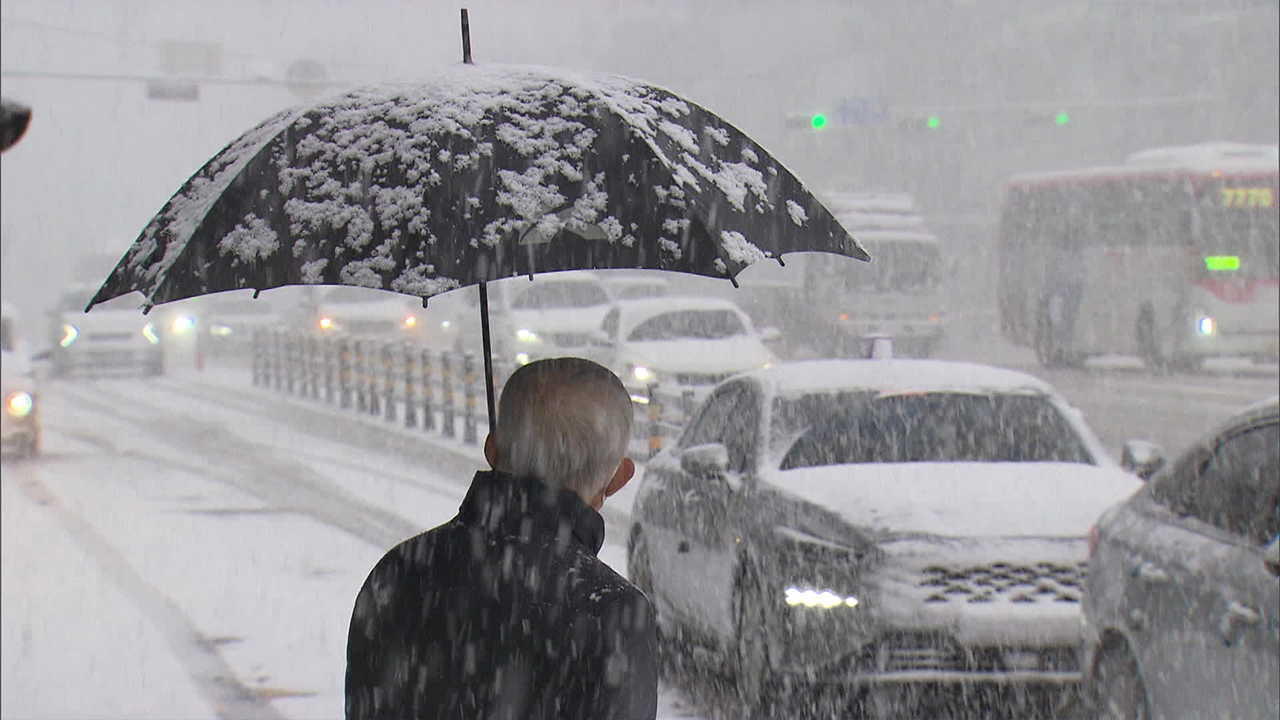 서울 등 중부에 최대 25cm 폭설