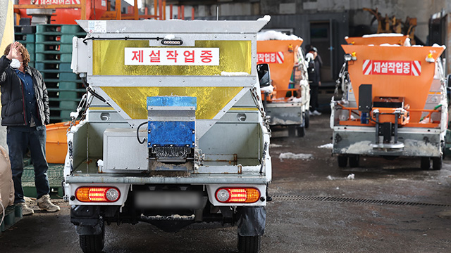 경기 광주에 43.7cm…경기도, 이틀째 폭설에 피해 잇따라