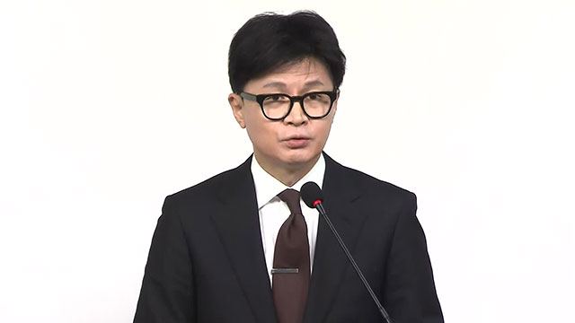 [속보] 한동훈 “탄핵, 극심한 진영 혼란 예상…<br> 조기퇴진이 최선의 방안”