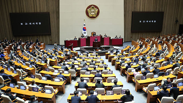 윤석열 대통령 탄핵안, 오늘 오후 4시 본회의 표결