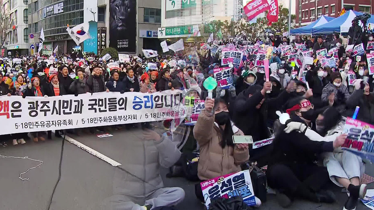 “국민이 승리했다”…전국서 탄핵 가결 환호