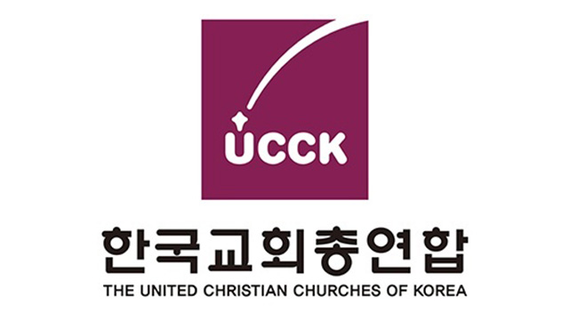 한교총 “12.3 계엄은 대화·타협 정치 구현하지 못한 결과”