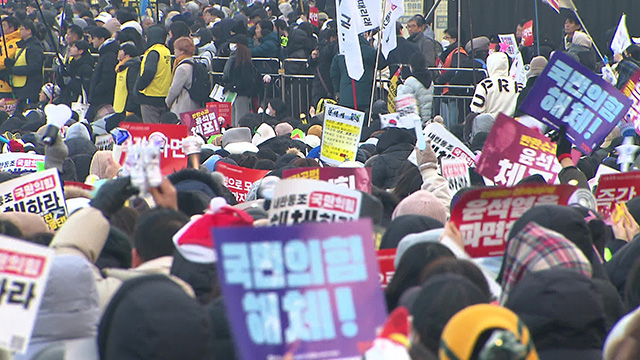 서울 도심서 윤석열 대통령 탄핵 찬반 집회 열려