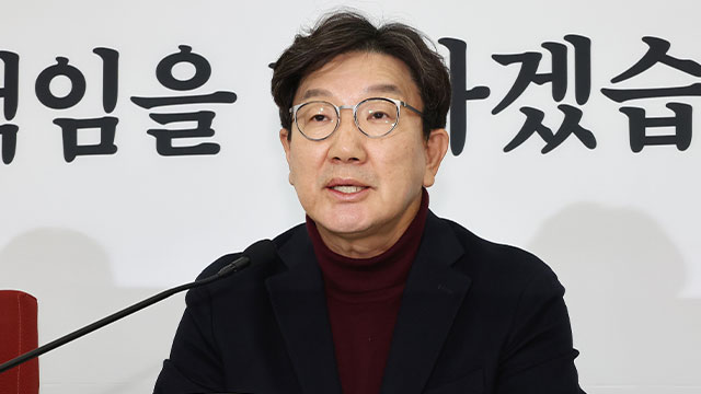 권성동 “내란·김여사 특검법, <br>국정·여당 마비시키려는 속셈”