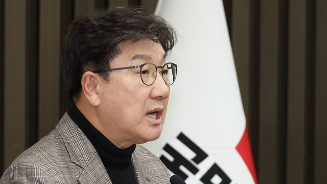 권성동 “헌재, ‘내란죄’ 삭제 탄핵소추문 각하해야…국회 재의결 필요”