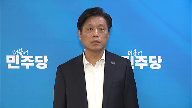 민주당 “일부 여론조사 여론 호도…공직선거법 위반 혐의 고발 추진”