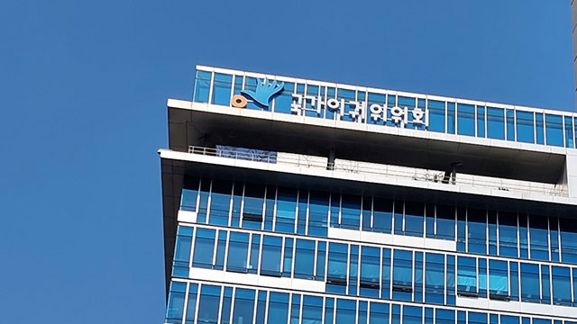 인권위, ‘윤 대통령 방어권 철저히 보장’ 권고안 심의 예정