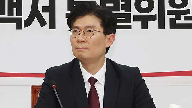 국민의힘 “내부 고름 아프지만 짜내야…새 살 만들어 내겠다”