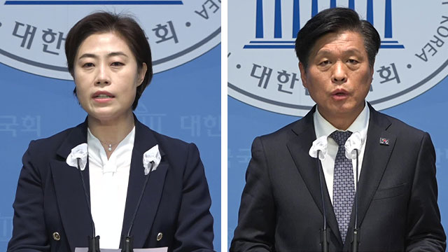 여 “민주, 카톡 검열로 사상 통제”…야 “검열 아닌 가짜뉴스 대응”