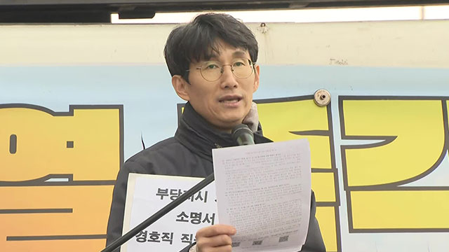 판사 출신 차성안 교수, 경호처에 “영장 저지 ‘불법 지시’ 거부해야”