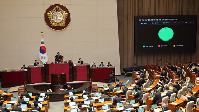 AI기본법 시행령 등 하위법령 마련 착수…정비단 출범