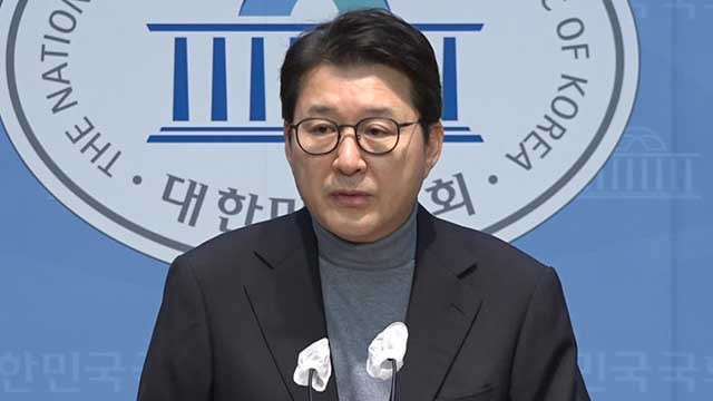 국민의힘, 공수처 민주당 하청기관 전락…법적 책임 물을 것