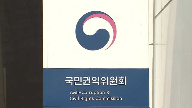 권익위, 자립준비청년 ‘취업 가점 나이제한’ 23세→34세 상향 권고