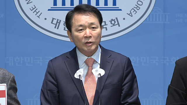 국민의힘 “공수처, 관저출입 관인 대리날인…불법·무효”