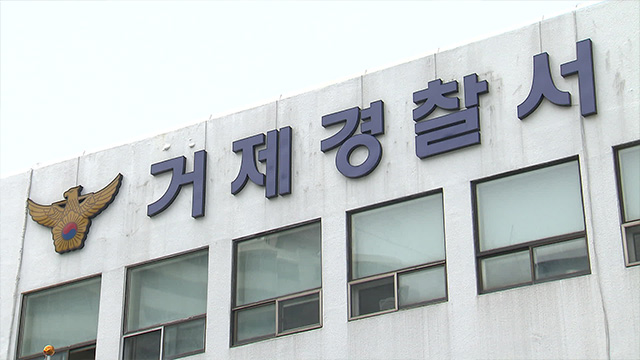 경남 거제에서 승용차가 자전거 2대 들이받아 ‘2명 사상’