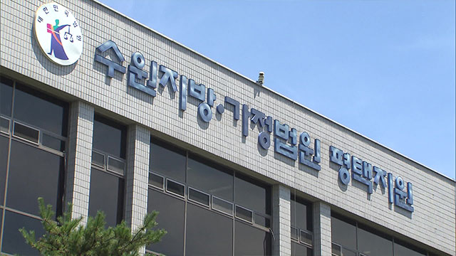 ‘20대 노동자 사망’ SPC 계열사 전 대표, 1심서 징역 1년·집유 2년