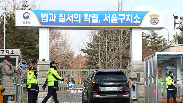 [속보] 공수처 “윤 대통령 강제구인·대면조사 위해<br> 구치소 방문”