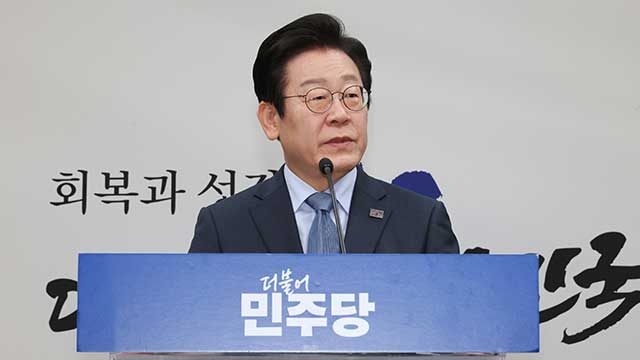 이재명 “미국 보호무역주의에 중소기업 보호 위한 선제 조치 필요”