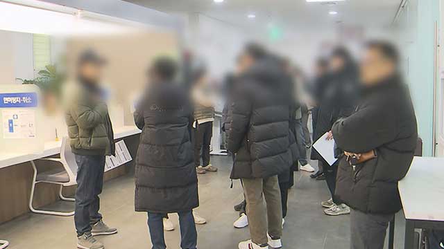 “부동산 경매 수익금 주겠다” 투자금 가로챈 혐의 40대 긴급체포