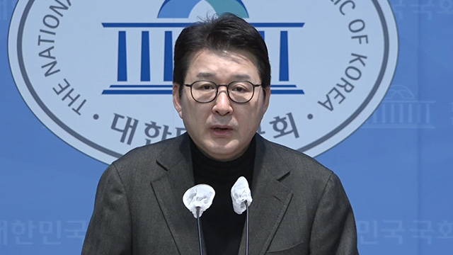 국민의힘, “윤 대통령 즉각 석방하고 적법 수사 진행해야”