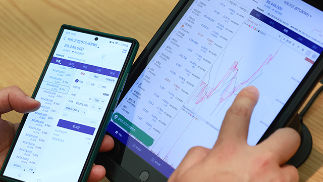 지난해 재테크 수익률 최고는 비트코인…꼴찌는 국내 주식