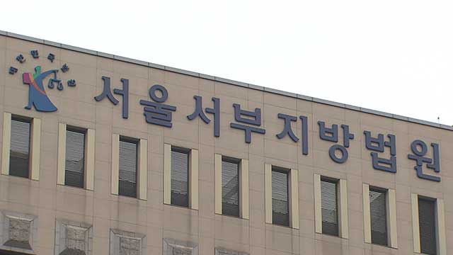 서부지법, ‘윤 대통령 영장판사 탄핵집회 참석 주장’ 신평 고발