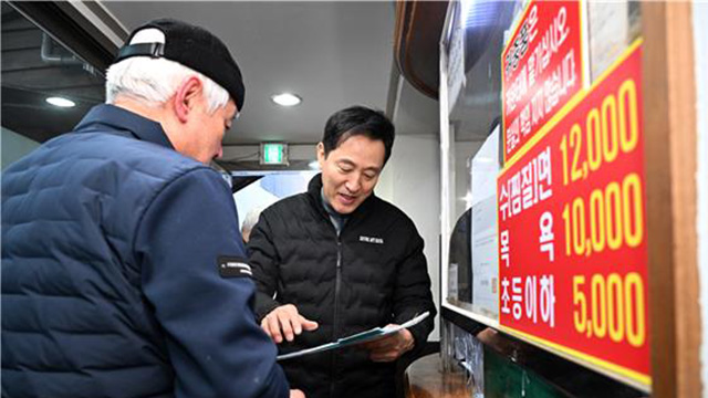 오세훈, 쪽방촌 추위 대피소 방문…한파 대비 상황 점검