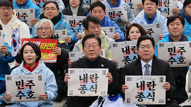 이재명 “주권자 시민들이 군사반란 저지…법치 부정 보수·수구도 아닌 반동”