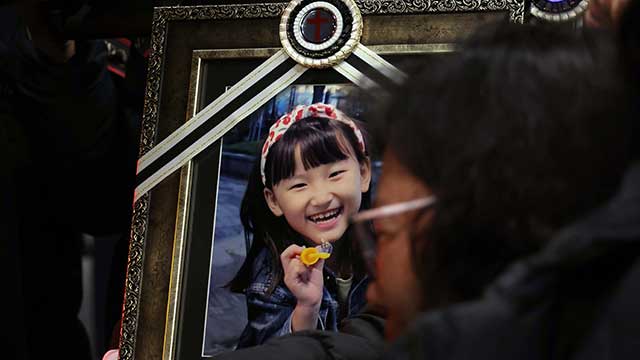 고 김하늘양 살해교사, 신상정보 내일부터 공개