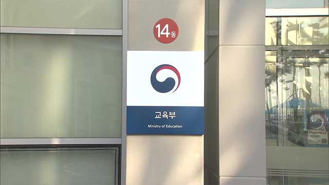 미취학 아동 절반이 사교육 받는다…월평균 사교육비는 33만 원