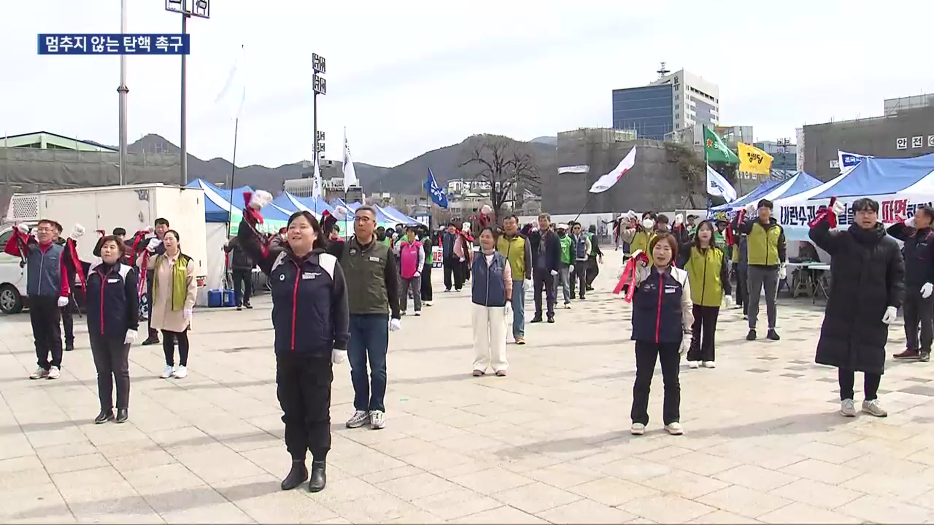 “교사·여성·종교계까지”…계속되는 탄핵 촉구