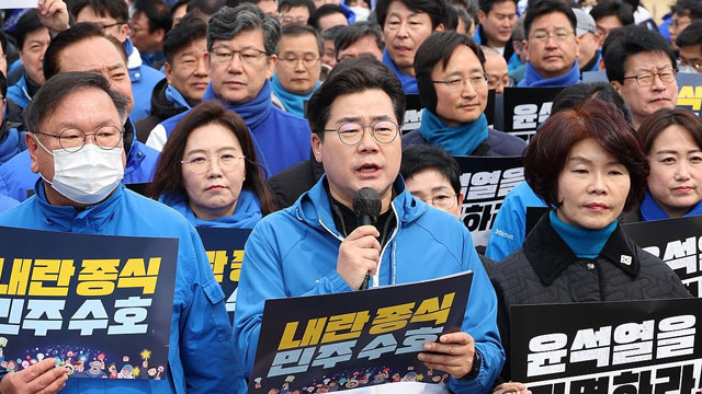 민주당, 닷새째 도보행진…박찬대 “가장 빠른 날 탄핵심판 선고 촉구”