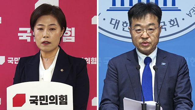 국민의힘, ‘국회 탄핵대리인단’ 서상범 보선 출마에 “선거 위해 탄핵 이용”